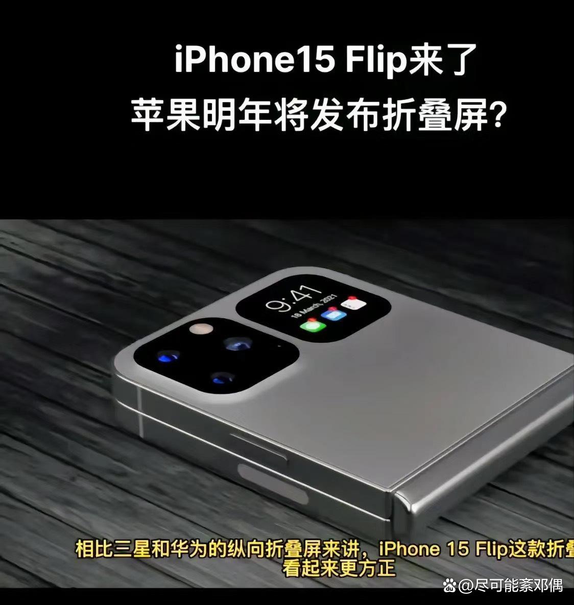 ios最简单的微信多开,ios微信多开最新办法