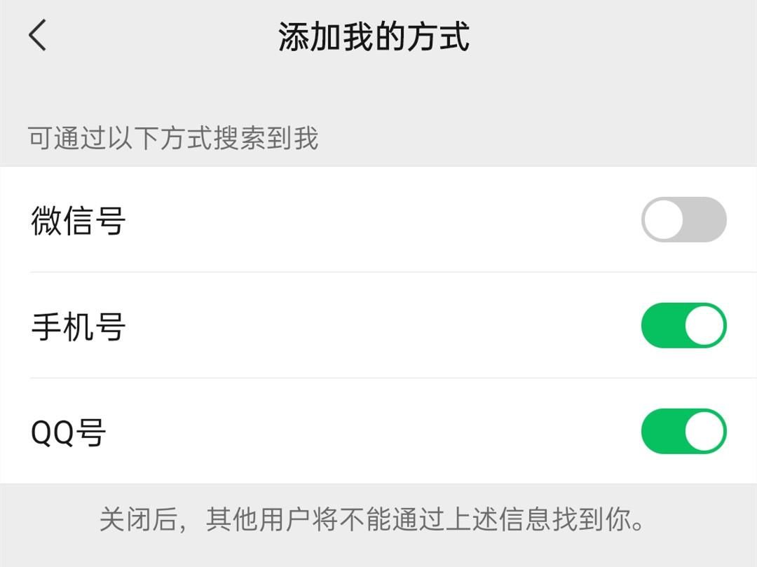 微信号搜索用户不存在是什么原因,为什么搜索微信号用户不存在