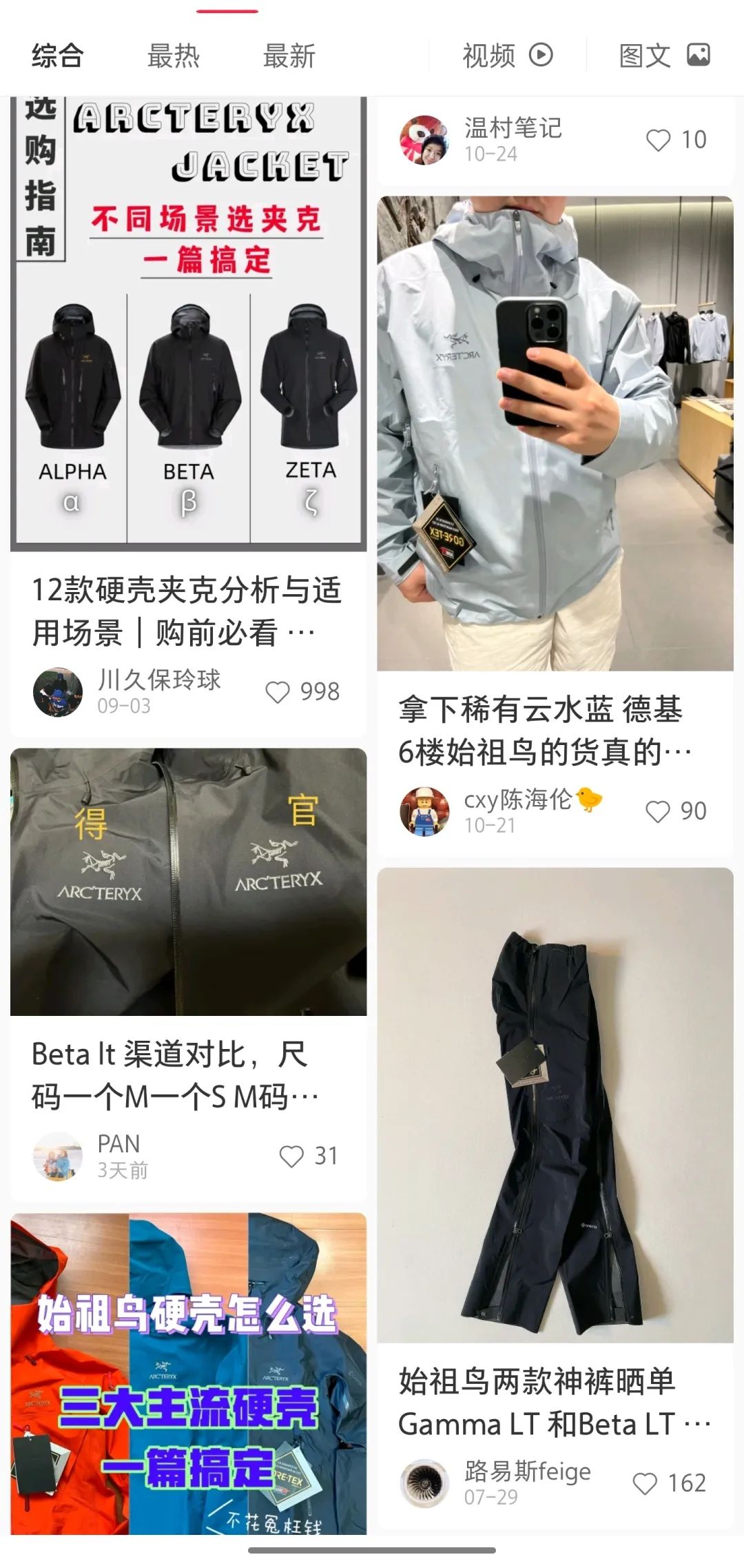 始祖鸟引流到微商,始祖鸟暴富