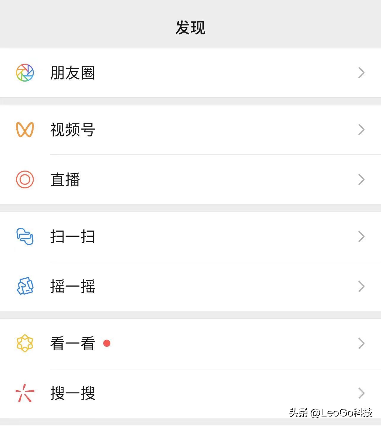 微信占内存占多少gb,微信占2.7g内存正常吗
