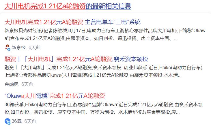 e-bike电动自行车电机,中置电机电助力自行车价格