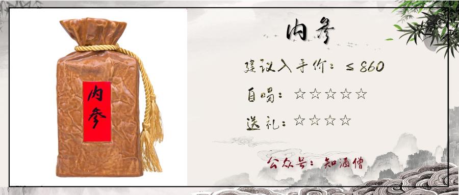 过年买什么白酒是纯粮酒便宜实惠,春节购酒指南一篇就够了