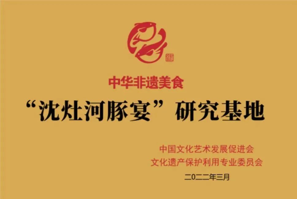 南京沈灶河豚宴特色美食文化,南京沈灶河豚宴特色美食街区