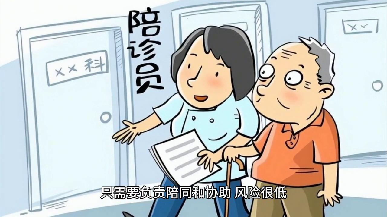 一个冷门生意项目,一个冷门行业