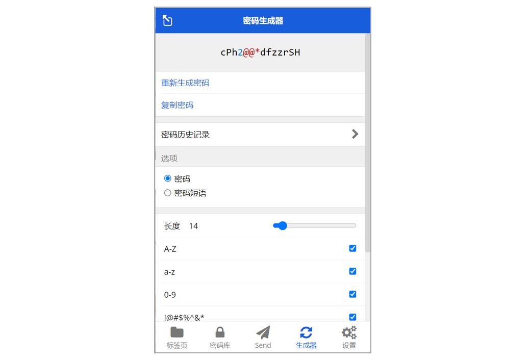 火狐浏览器必备插件,seo浏览器必备插件