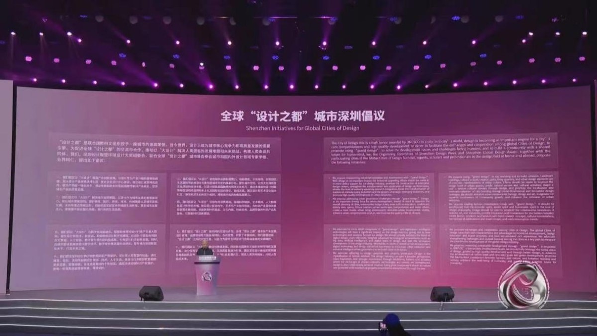 深圳设计周暨深圳国际家具展,2019深圳设计周设计博览会