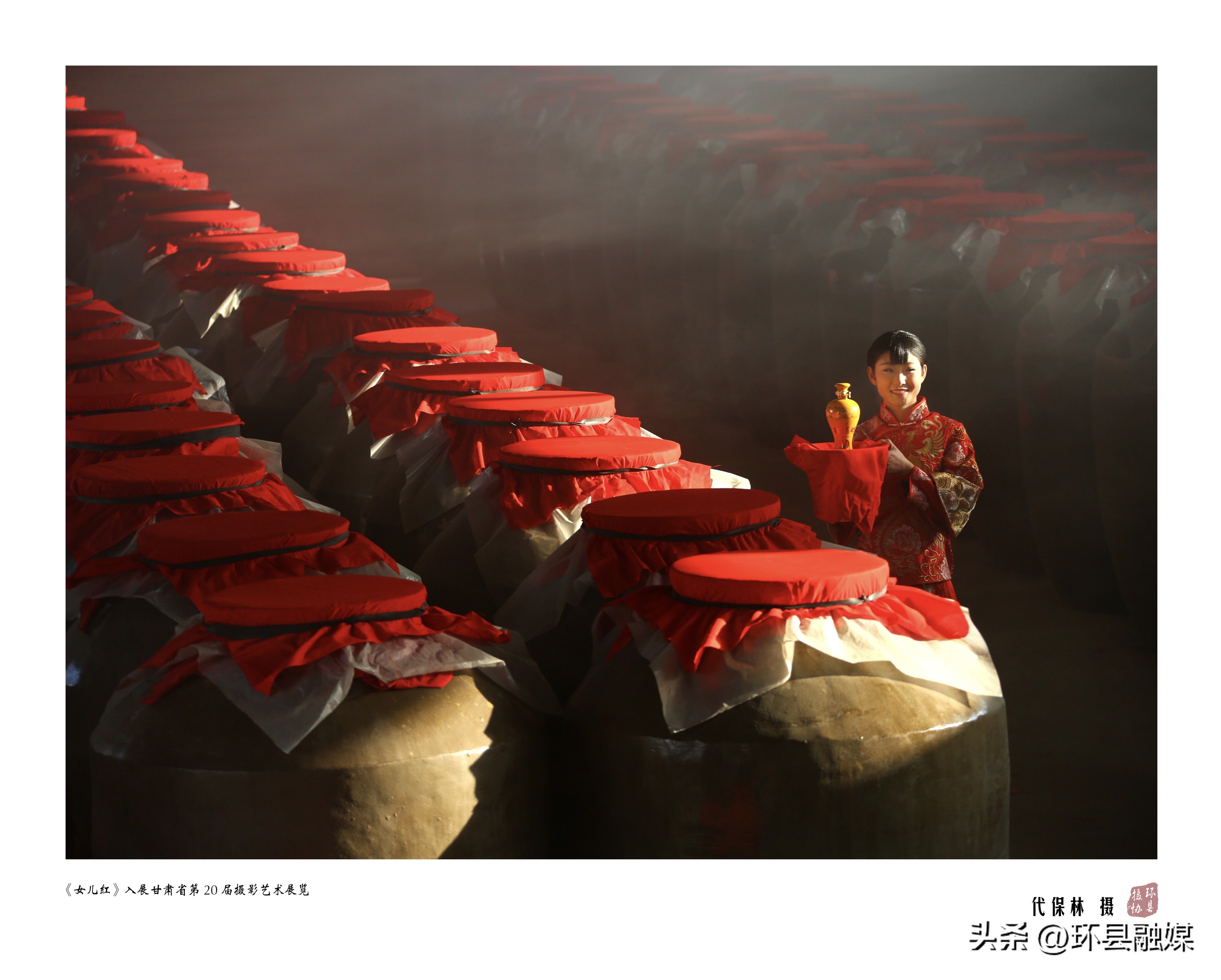 光影映环州新春启征程——环县第二届摄影艺术网络展览之摄影成就类