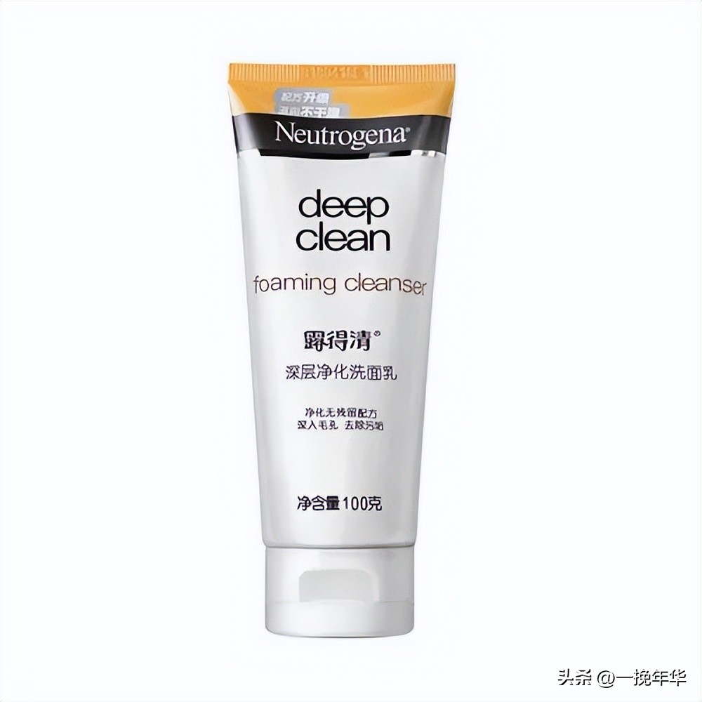 什么牌子的洗面奶最好用排行榜,洗面奶排行榜好用洗面奶推荐
