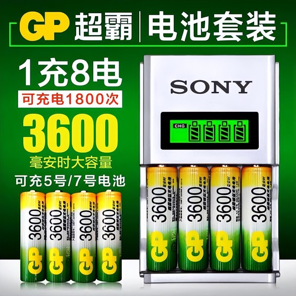 什么牌子的充电电池好而且耐用 (最好的电池是哪个厂家批发)