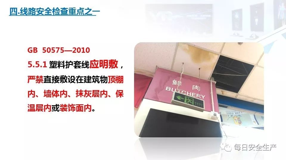 配电箱爆炸事故情况说明,配电柜爆炸处理