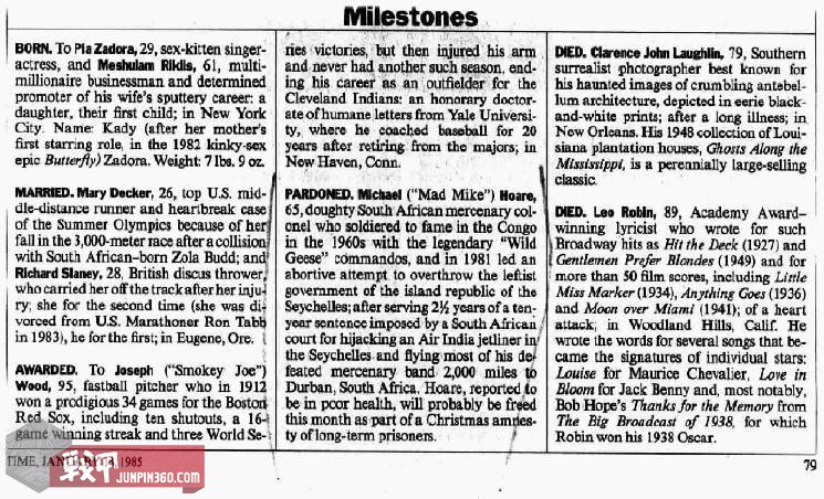 野鹅敢死队的军士长,野鹅敢死队中的人物