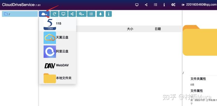 群晖nas如何给linux服务器备份,群晖nas怎么备份全部数据