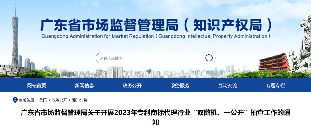 2020非正常专利申请被驳回数量,如何避免非正常专利的申请