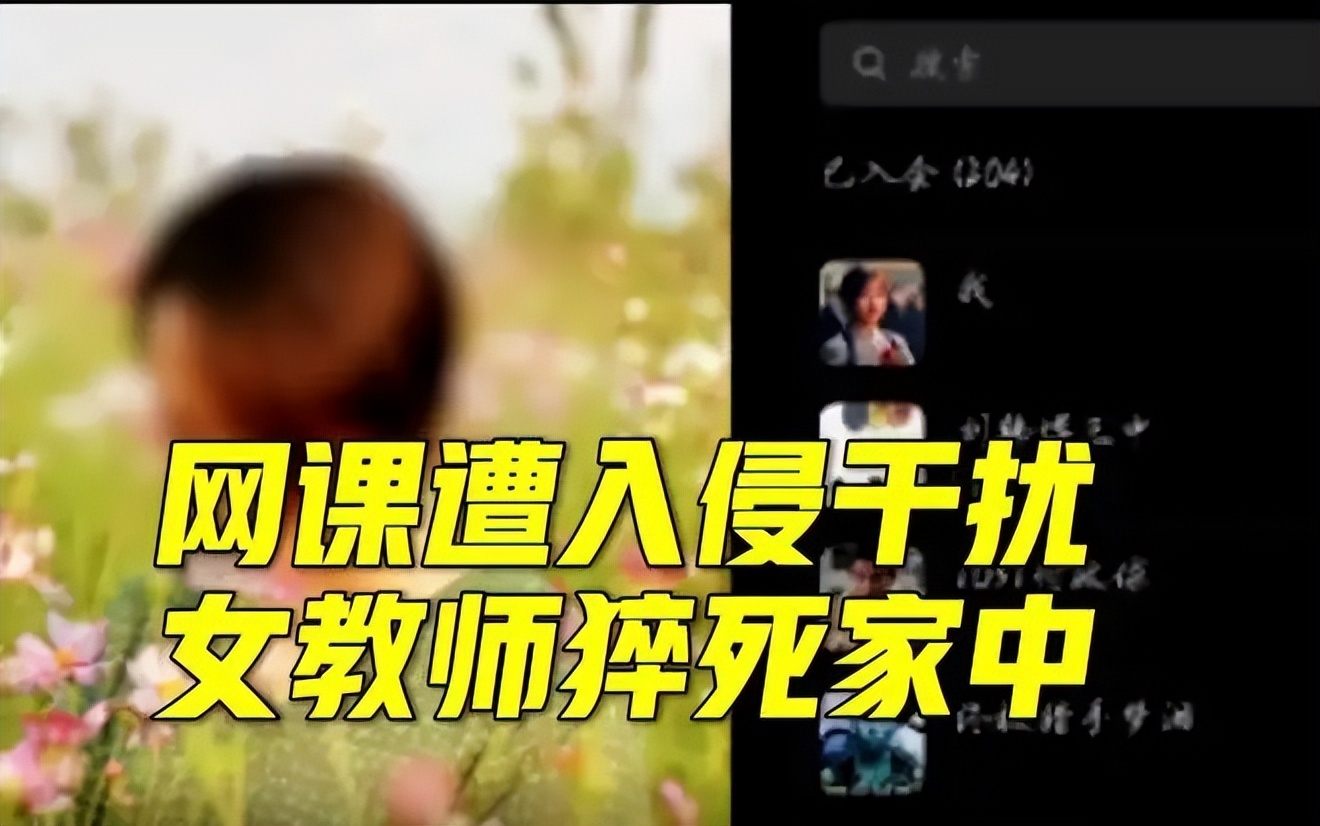 网课毁了好多不自律的孩子,网课毁了自己的一生