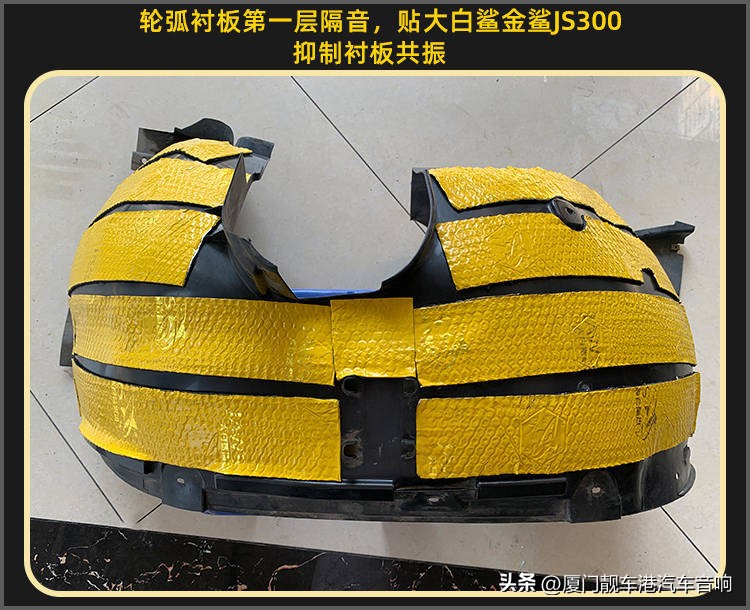 大连途昂隔音降噪改装必看,大众途昂隔音改装新疆