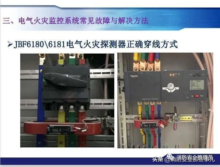 北大青鸟消防主机怎么删除故障点,北大青鸟消防主机基本操作教程