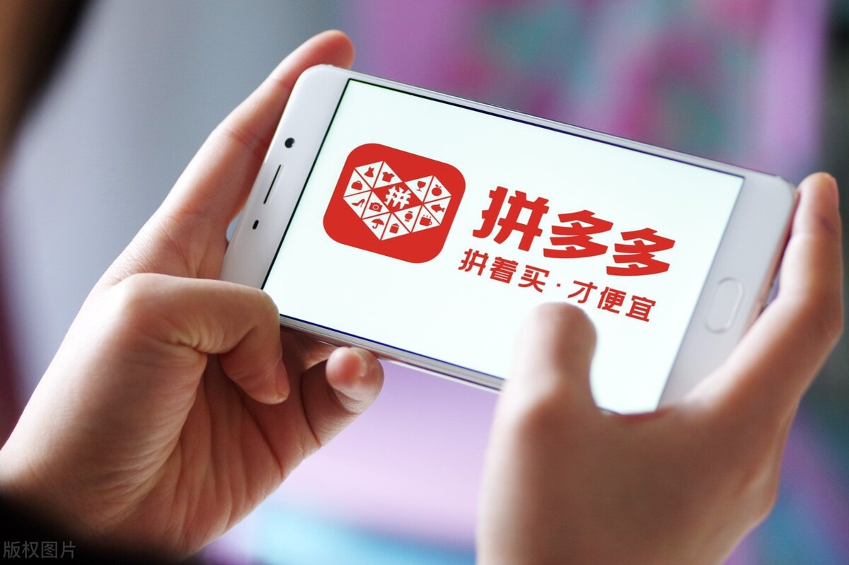 拼多多砍一刀市场需求调查分析,从供应链角度拼多多为什么便宜