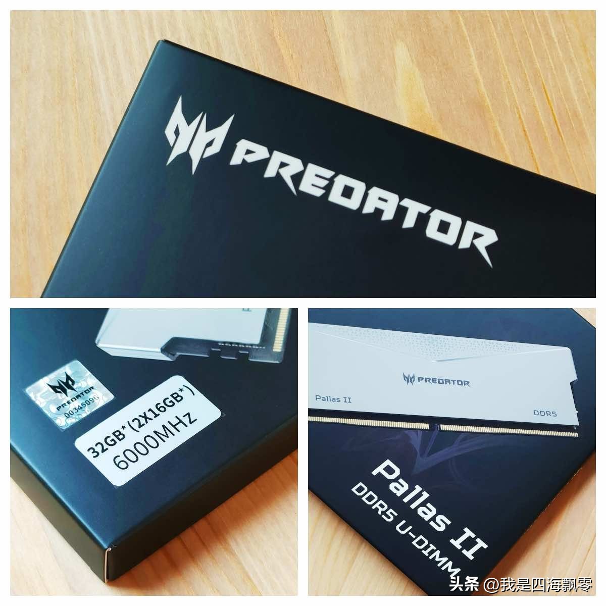 宏碁掠夺者ddr5pallas超频,宏碁掠夺者i54050测试