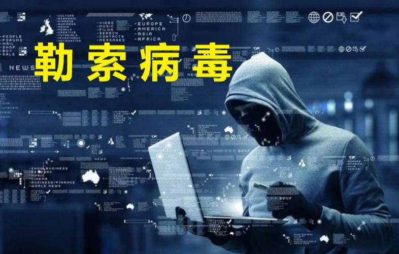 电脑中病毒了如何修复,电脑病毒修复