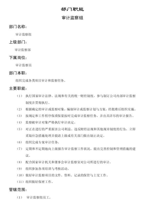 阿里巴巴和华为的股权结构异同,阿里巴巴股权激励机制的缺点