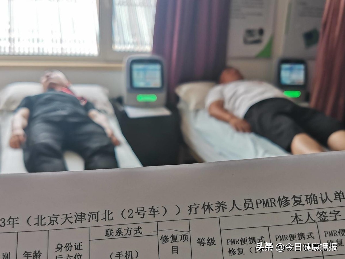 北戴河康养疗养院,全总北戴河工人疗养院