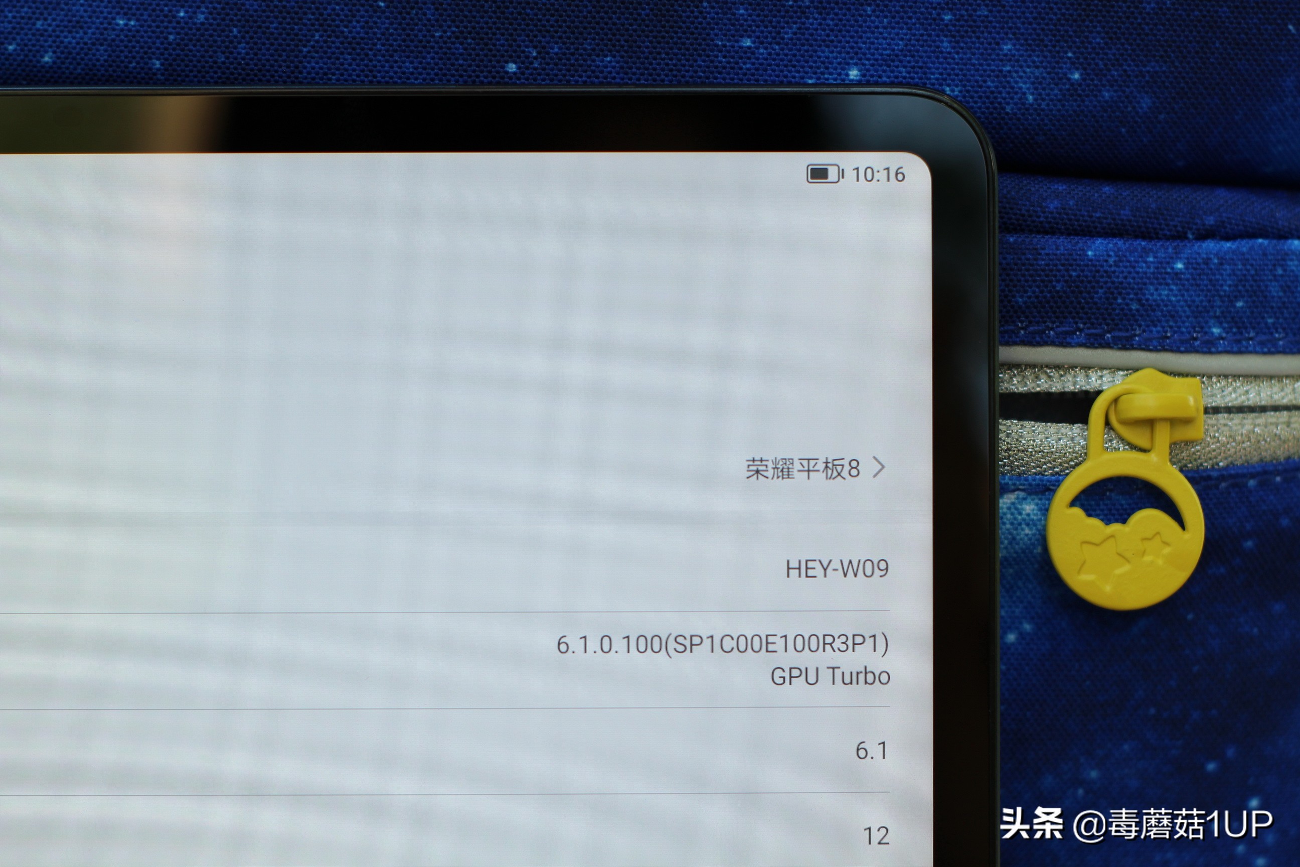 荣耀平板8现在值得入手吗,荣耀平板8评测里面有什么