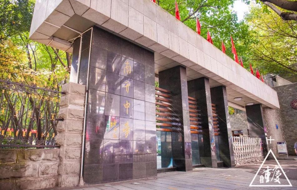 号外！某影视明星悄悄来到重庆购房，据说买在了蔡家？