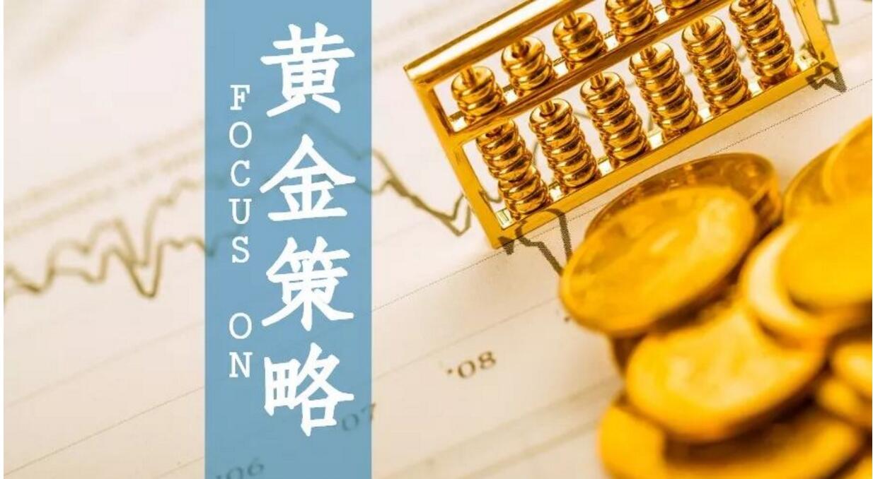 金银短线行情分析,6.9期货黄金石油今日行情走势分析