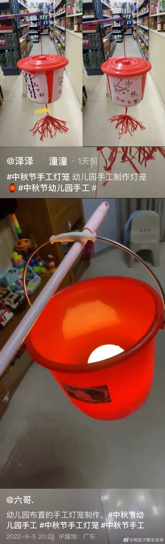 八月十五中秋幼儿园手工灯笼,中秋节幼儿园手工特色灯笼