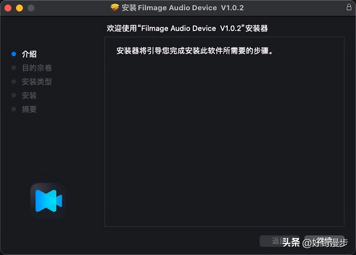 屏幕录制怎么录声音苹果mac,mac电脑录屏怎么不录制外界声音