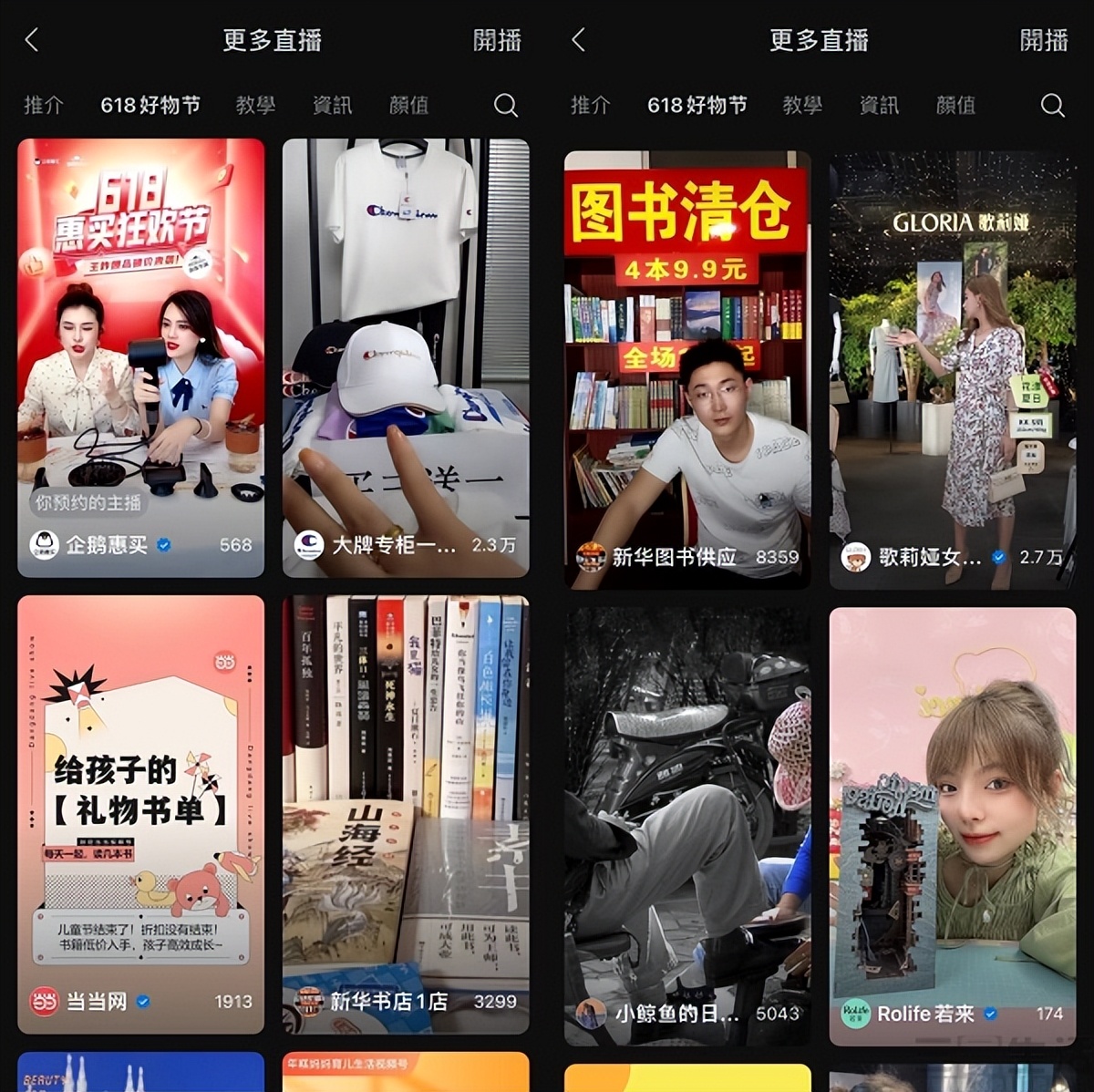 小鹅拼拼推广,小鹅拼拼也是社区团购吗