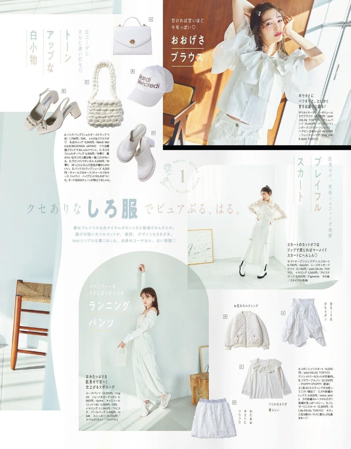 ray杂志内页,ray杂志