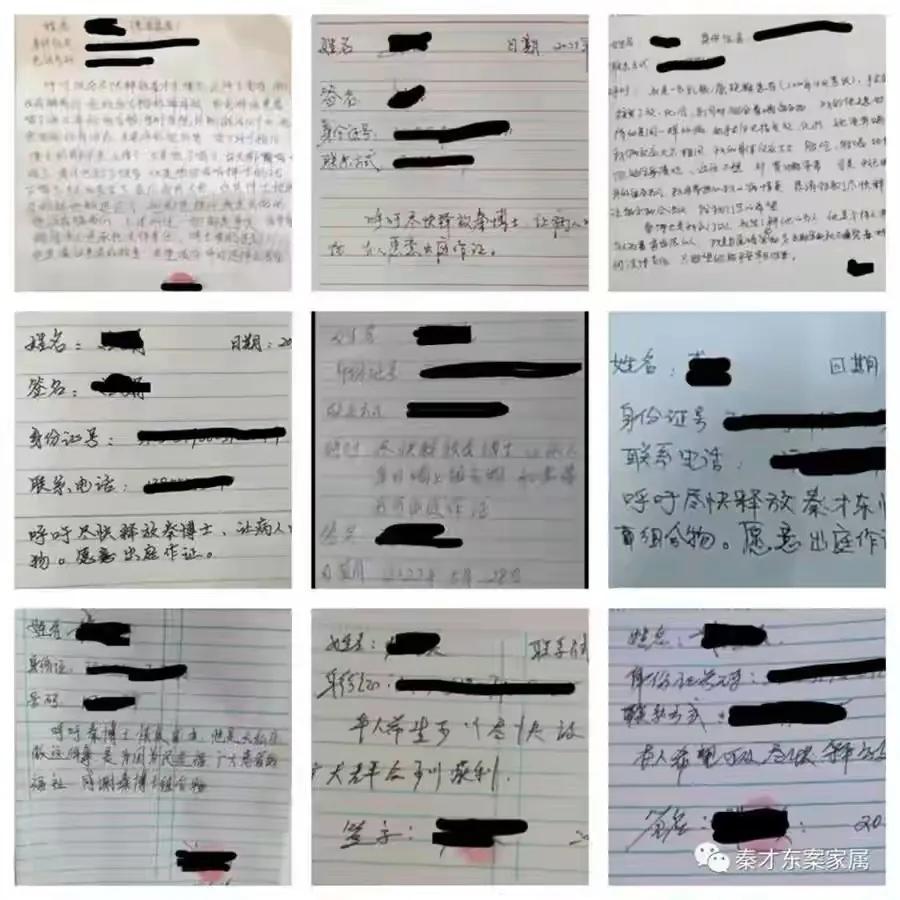 我不是药神高潮片段解析,我不是药神现实版秦才东