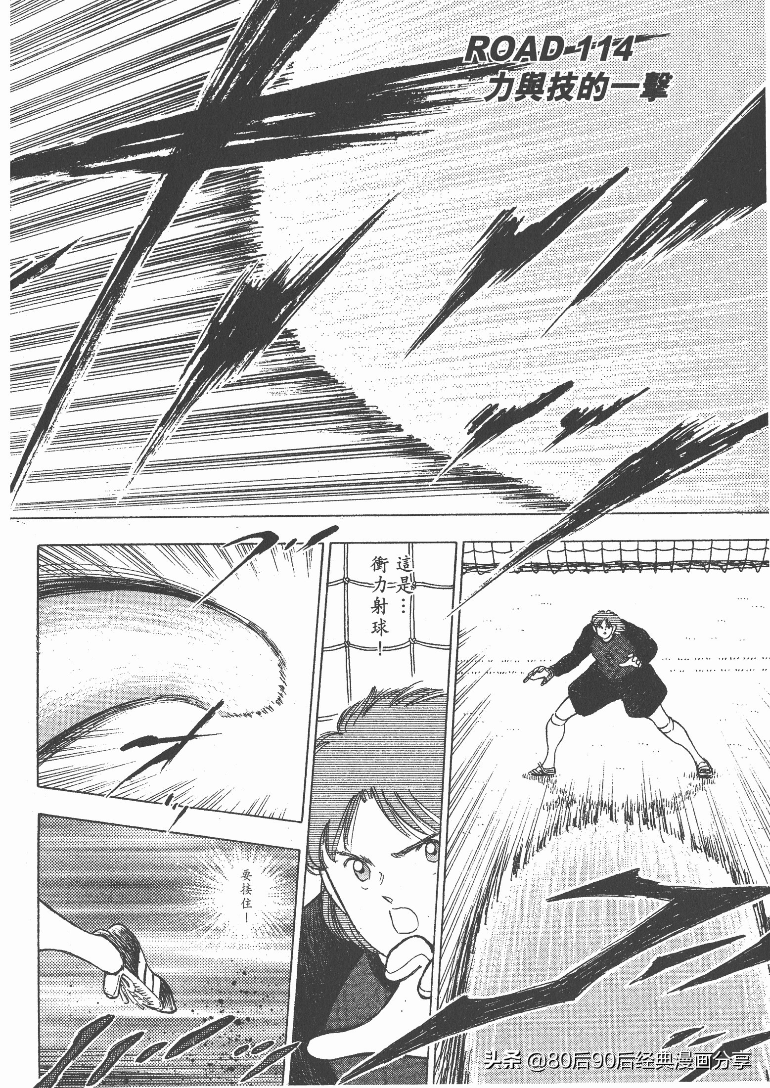 roadto2002,瓒崇悆灏忓皢roadto2002鍦ㄧ嚎瑙傜湅