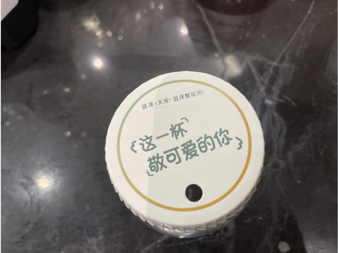 沉浸式体验远洋天成营销中心开放，美得不像售楼部