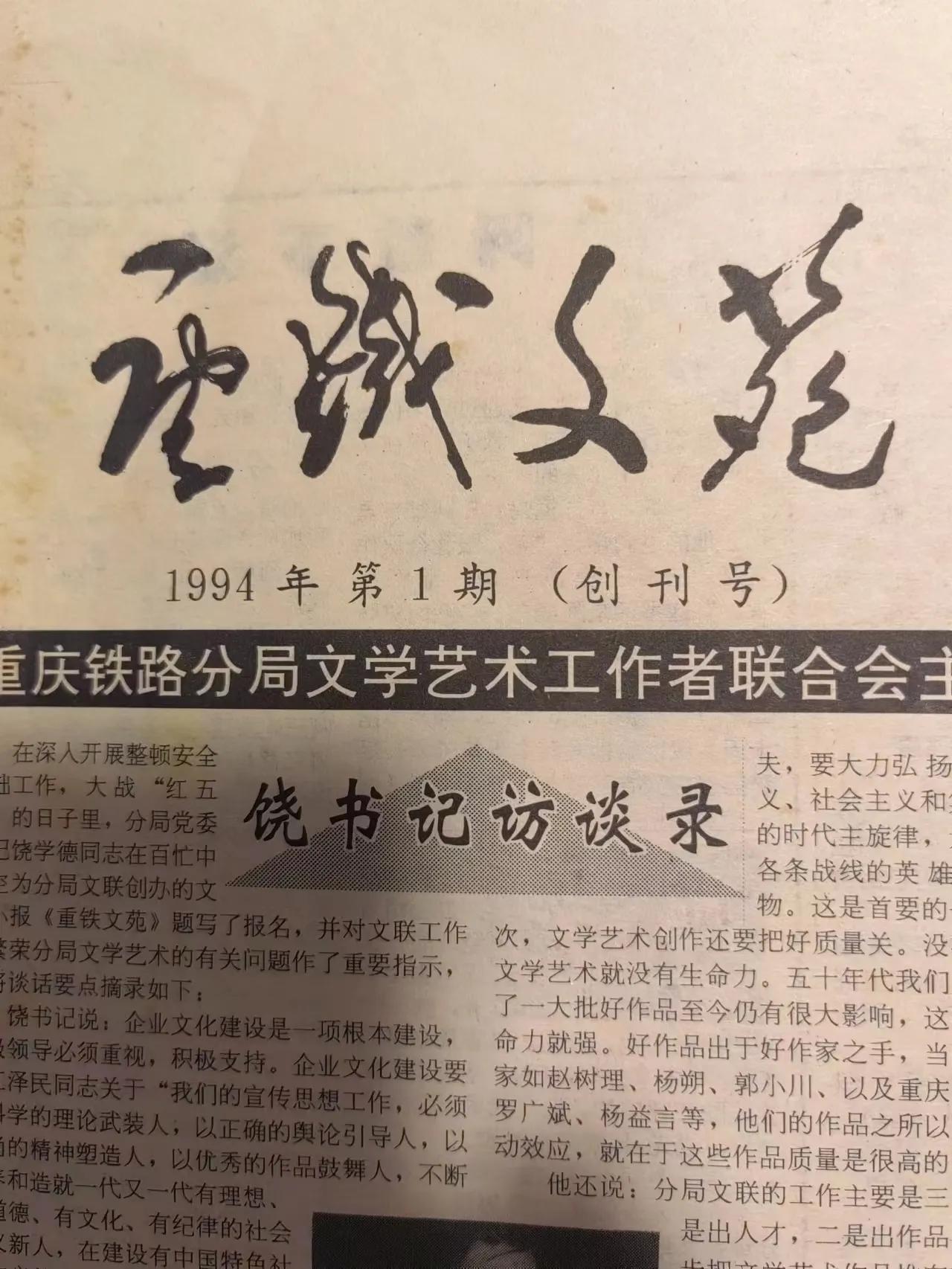 散文：将我和我们存档
