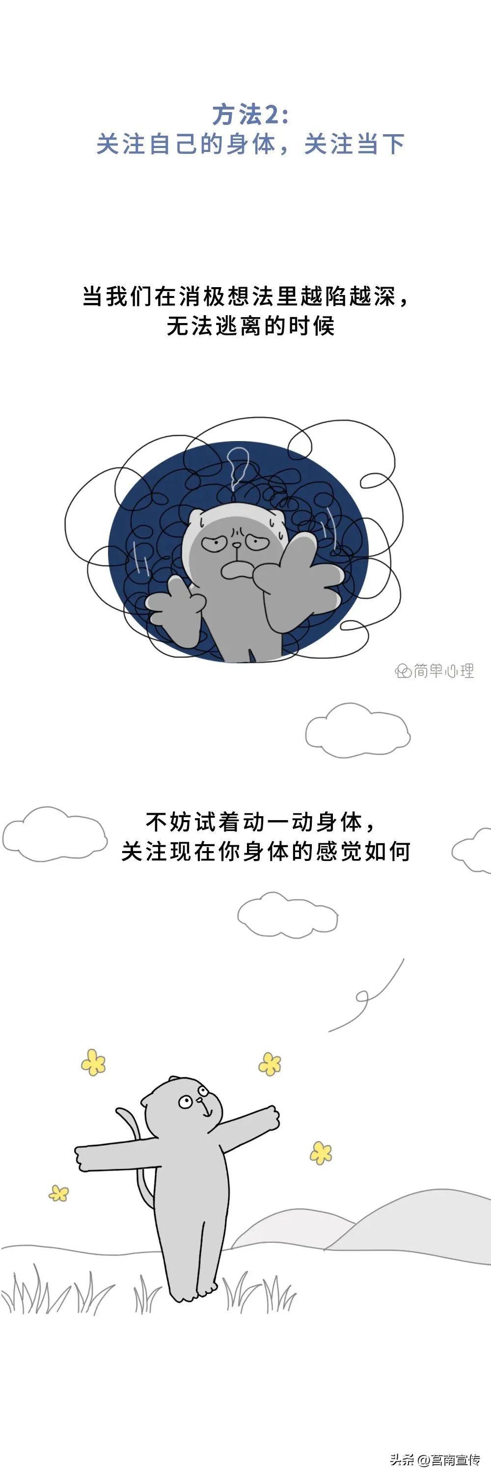 缓解抑郁焦虑情绪的办法,喝什么茶缓解抑郁情绪