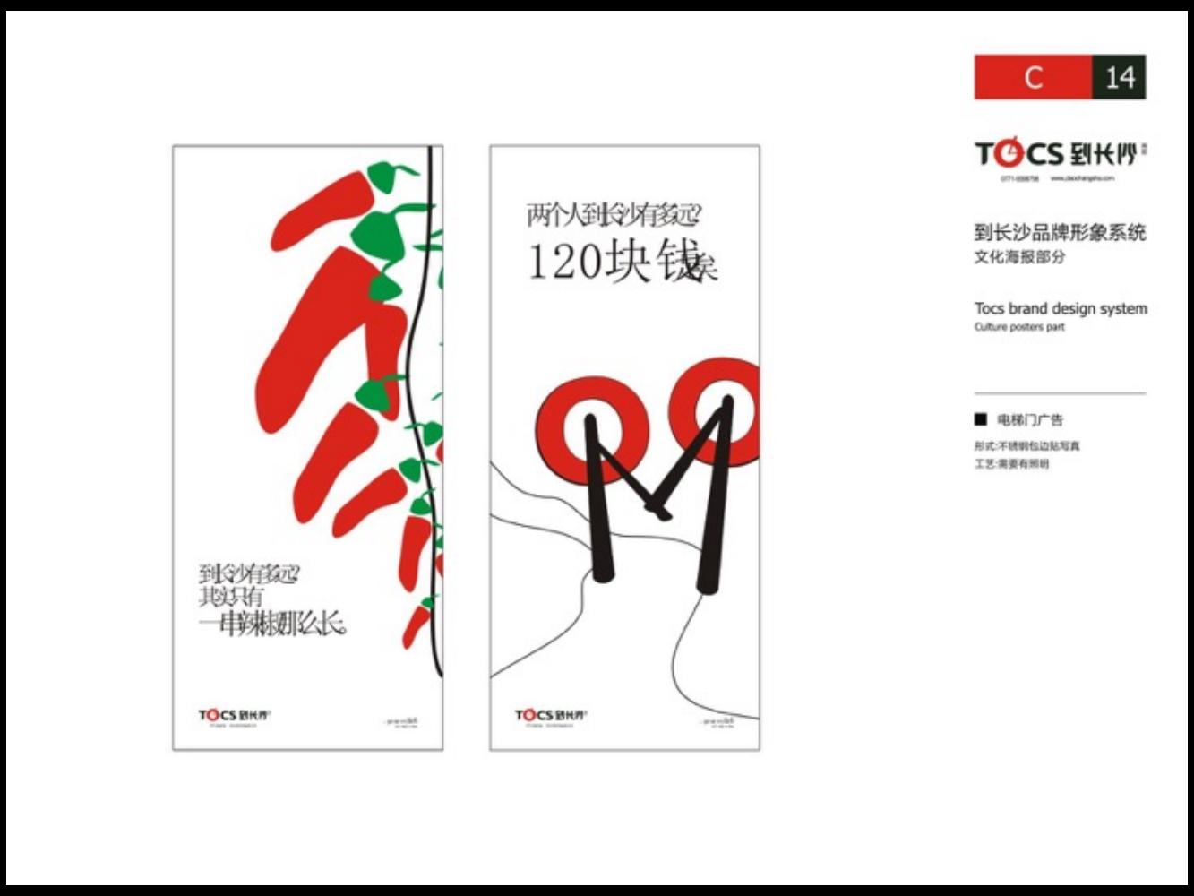 奥美广告文案书籍,奥美文案内容大全