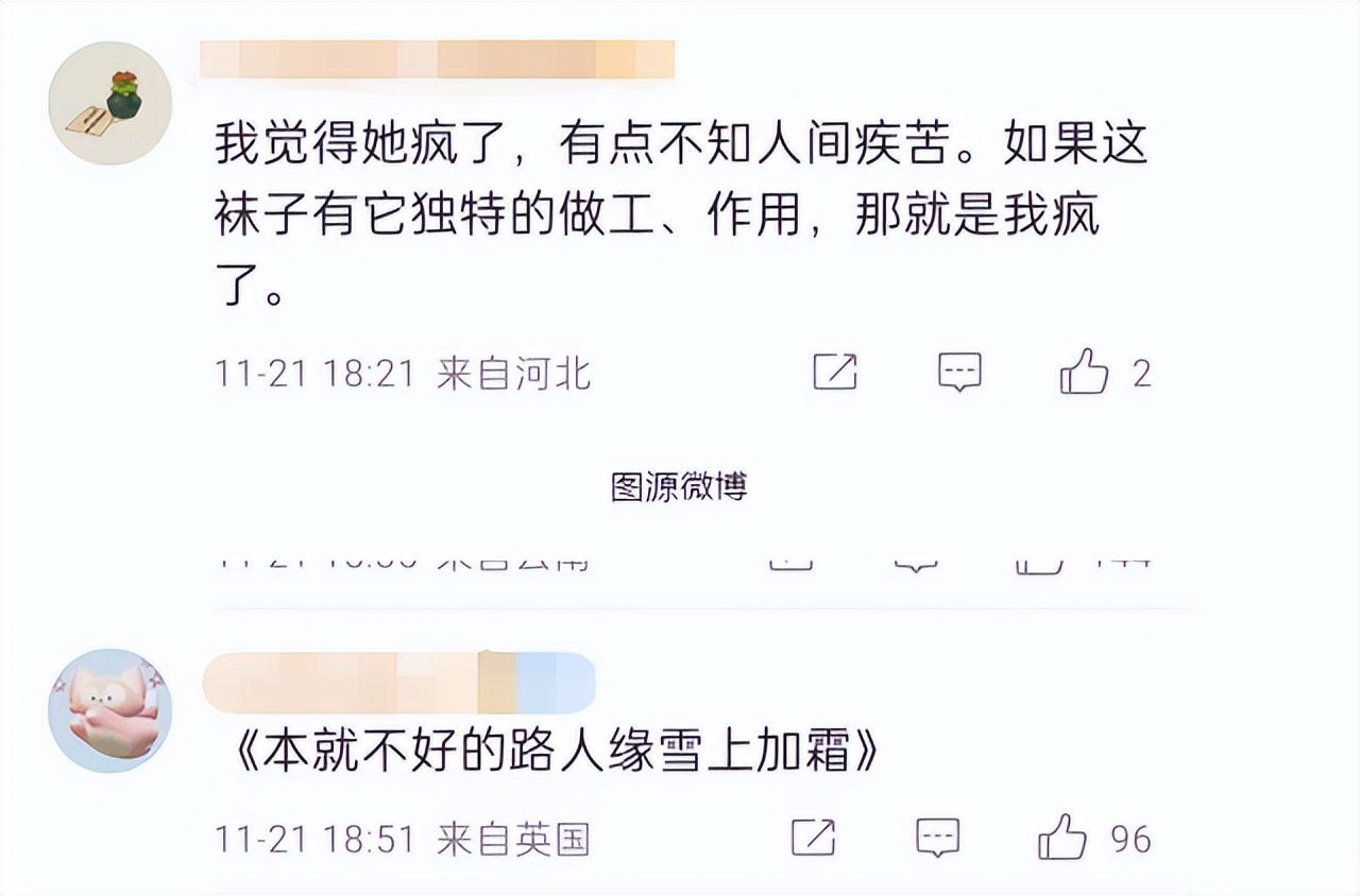 欧阳娜娜自创品牌定价,欧阳娜娜卖产品