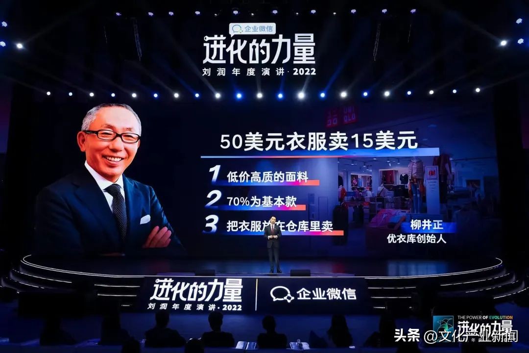 进化的力量刘润2022年度演讲全文 (刘润2022跨年演讲进化的力量文字)
