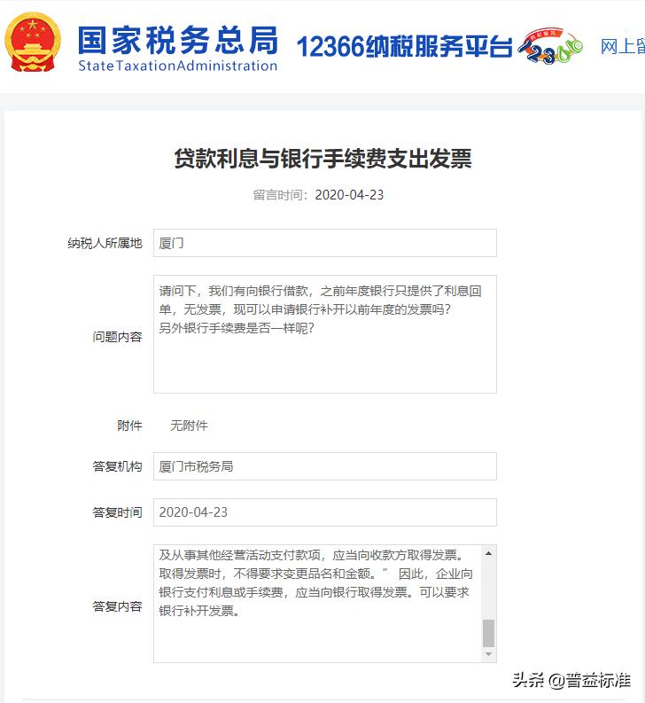 银行交易基本知识,银行交易的特征有哪些