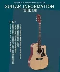 快速入门吉他弹唱歌曲,最短的时间学会吉他弹唱