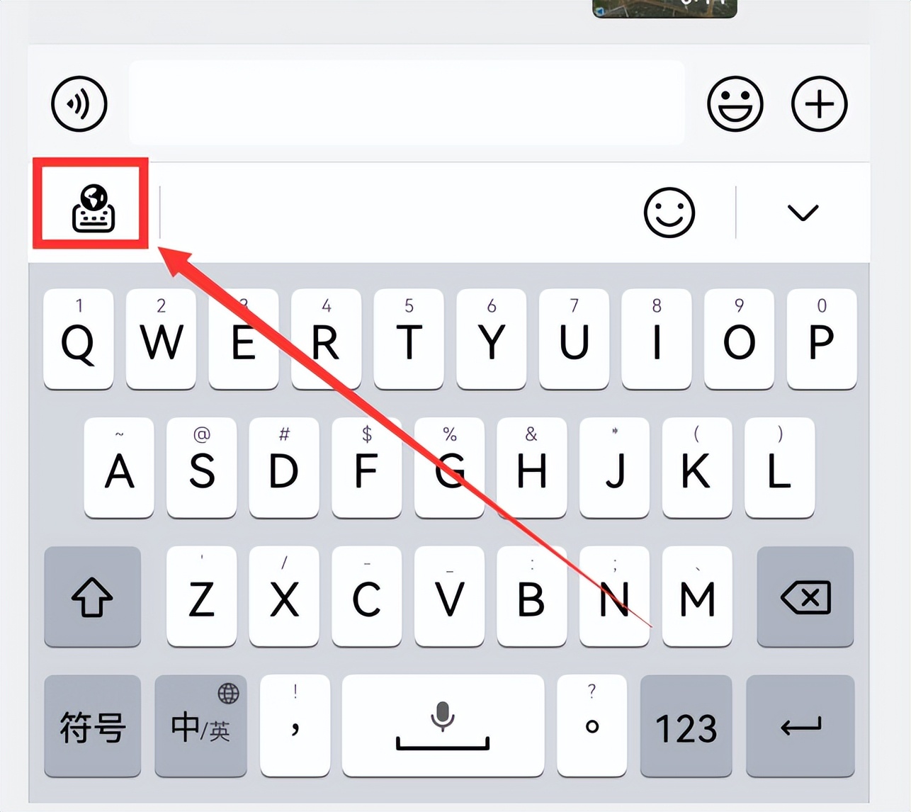 小艺输入法支不支持五笔输入,小艺输入法五笔怎么设置