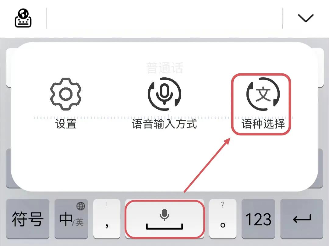 小艺输入法只能在鸿蒙系统使用吗,华为小艺输入法鸿蒙版哪里下载