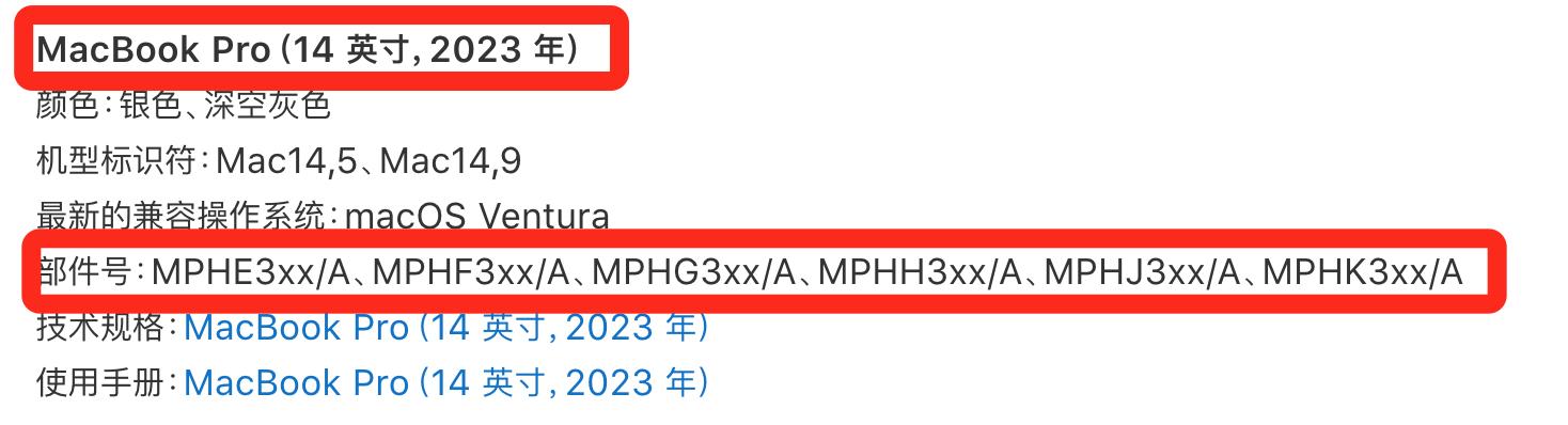 mac怎么安装更高macos,老机器安装高版本的macos