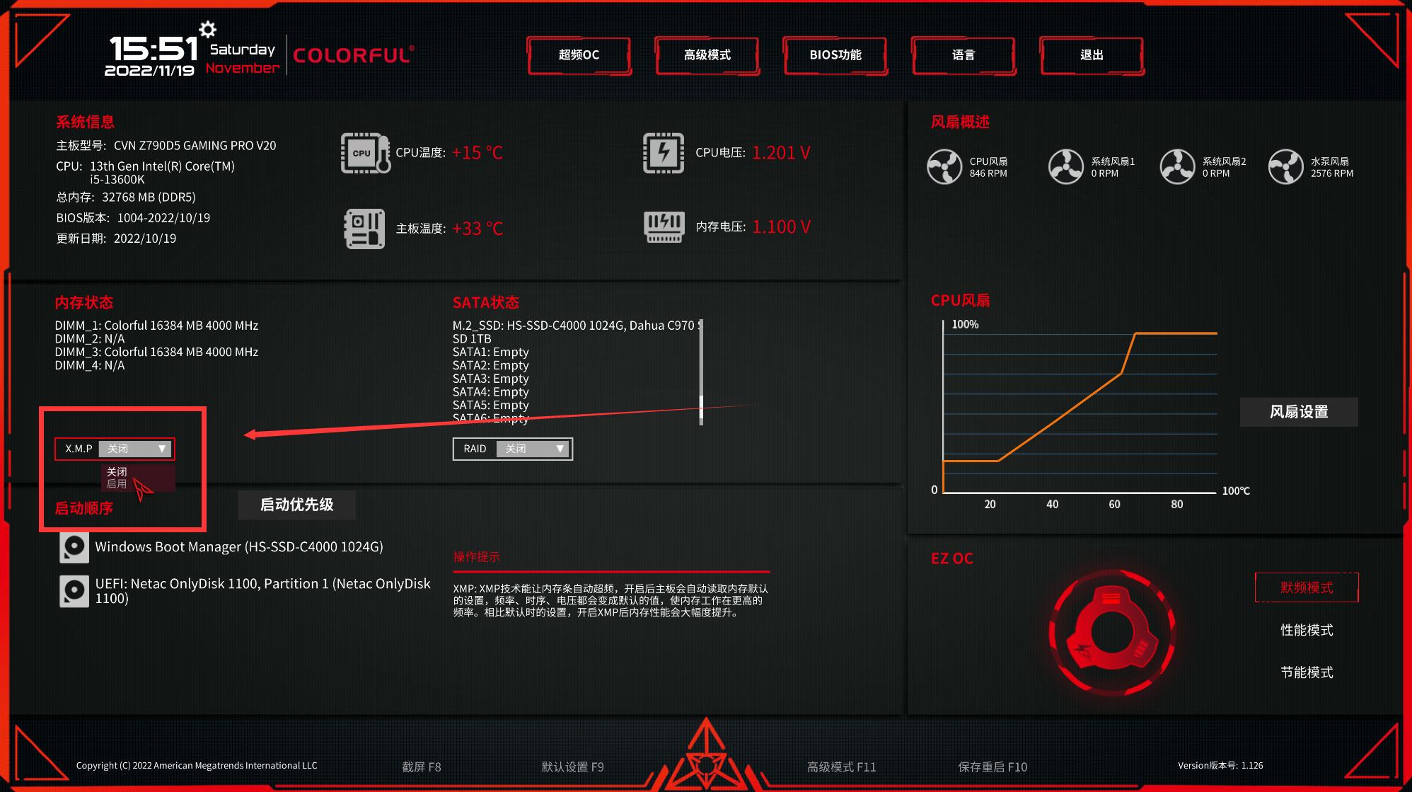 七彩虹z790冰霜ddr4能超频吗,七彩虹z790主板内存超频教程