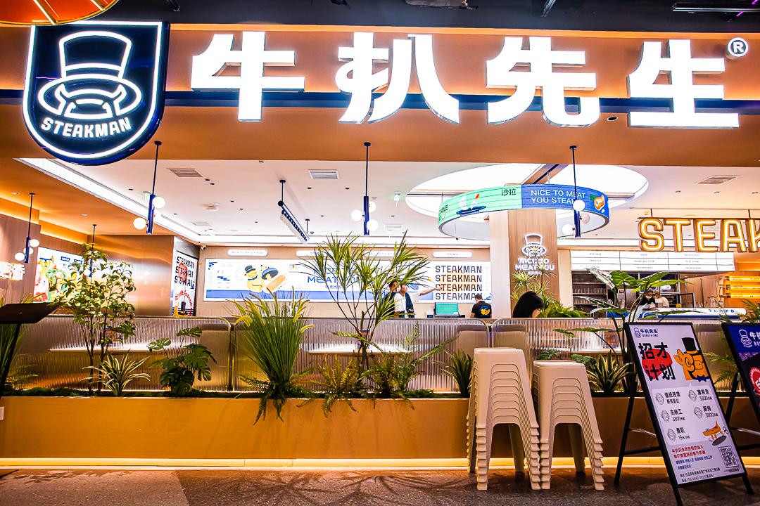 原切火焰牛扒,火焰海盐烧牛扒优惠团购