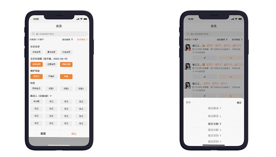 让会籍转化获客提升至48％，健身助手自动化抓潜让效率倍增
