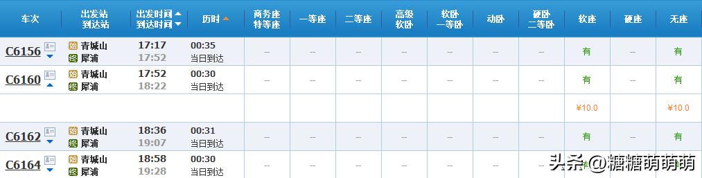 天津出发4-5天自由行推荐,天津站自由行热门攻略