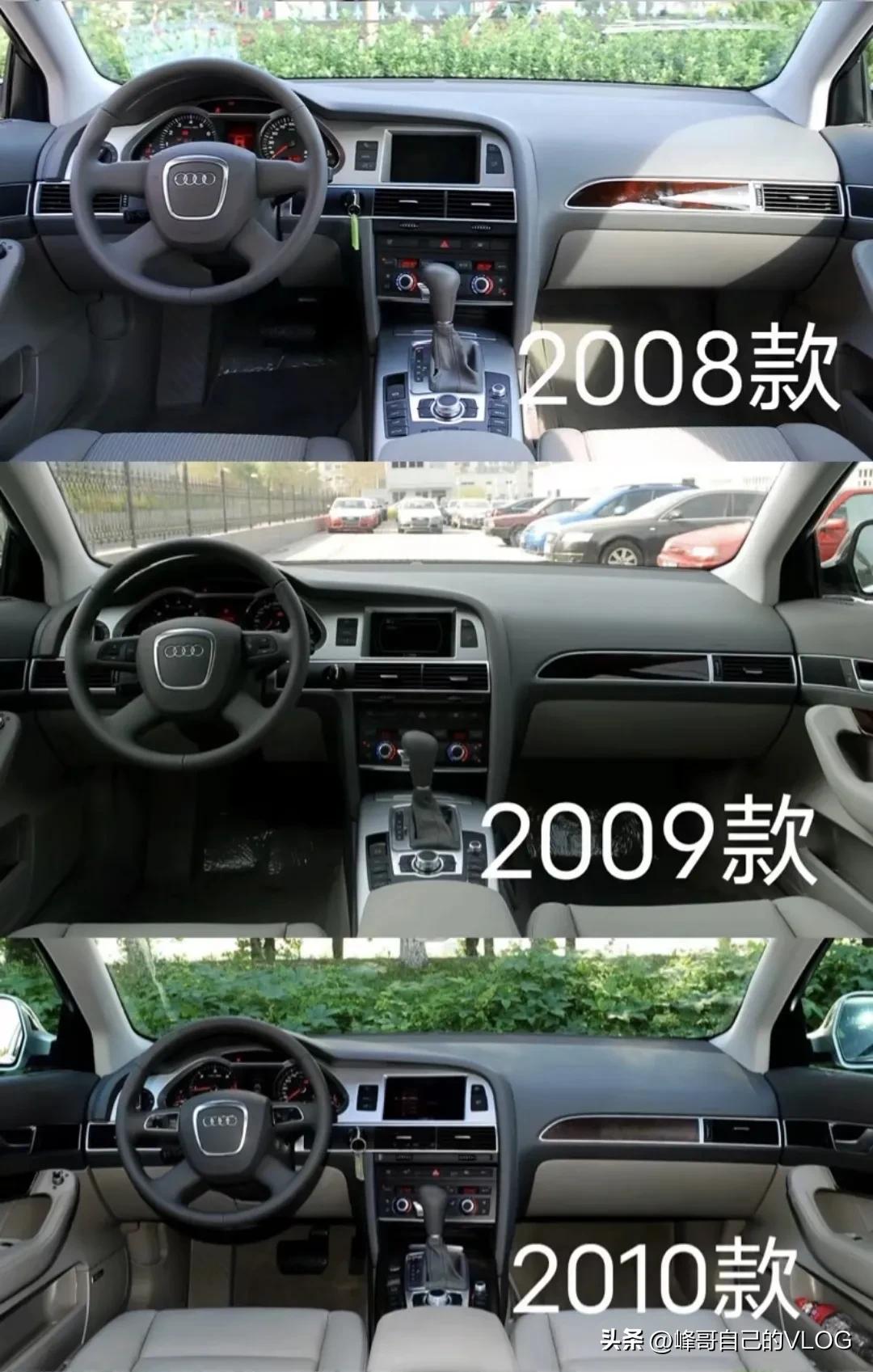 新款奥迪a6和老款奥迪a6对比照片,来看看奥迪a6